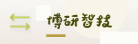 合作伙伴